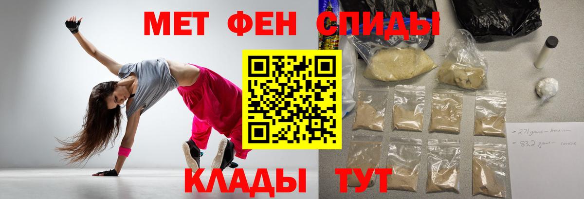 Амфетамин  Вход с VPN  нарко площадка официальный сайт  АМФ 98%  Анжеро-Судженск 