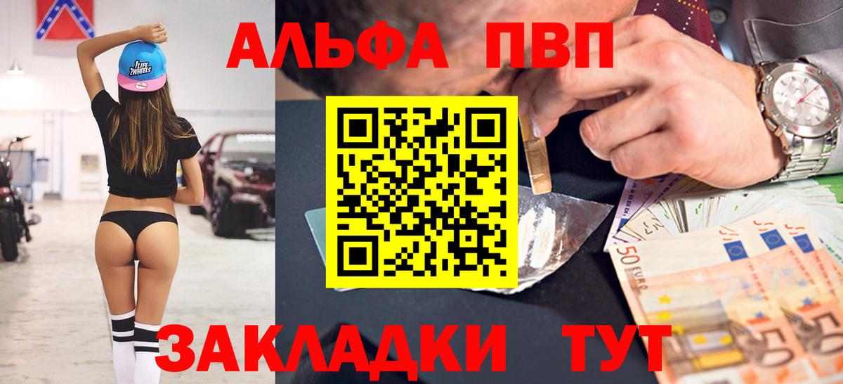 А ПВП СК Анжеро-Судженск