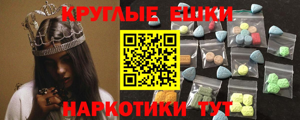 ЭКСТАЗИ Cube Анжеро-Судженск