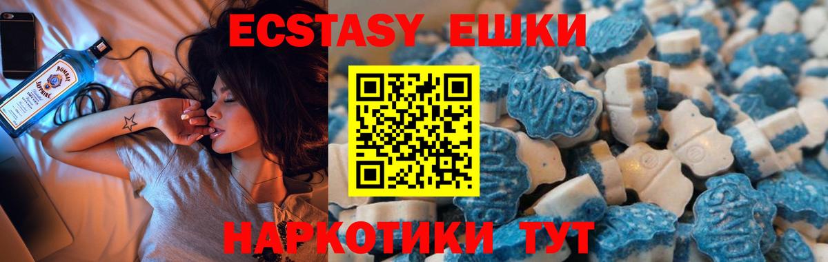 Ecstasy louis Vuitton  Вход с VPN  Анжеро-Судженск  ЭКСТАЗИ DUBAI 