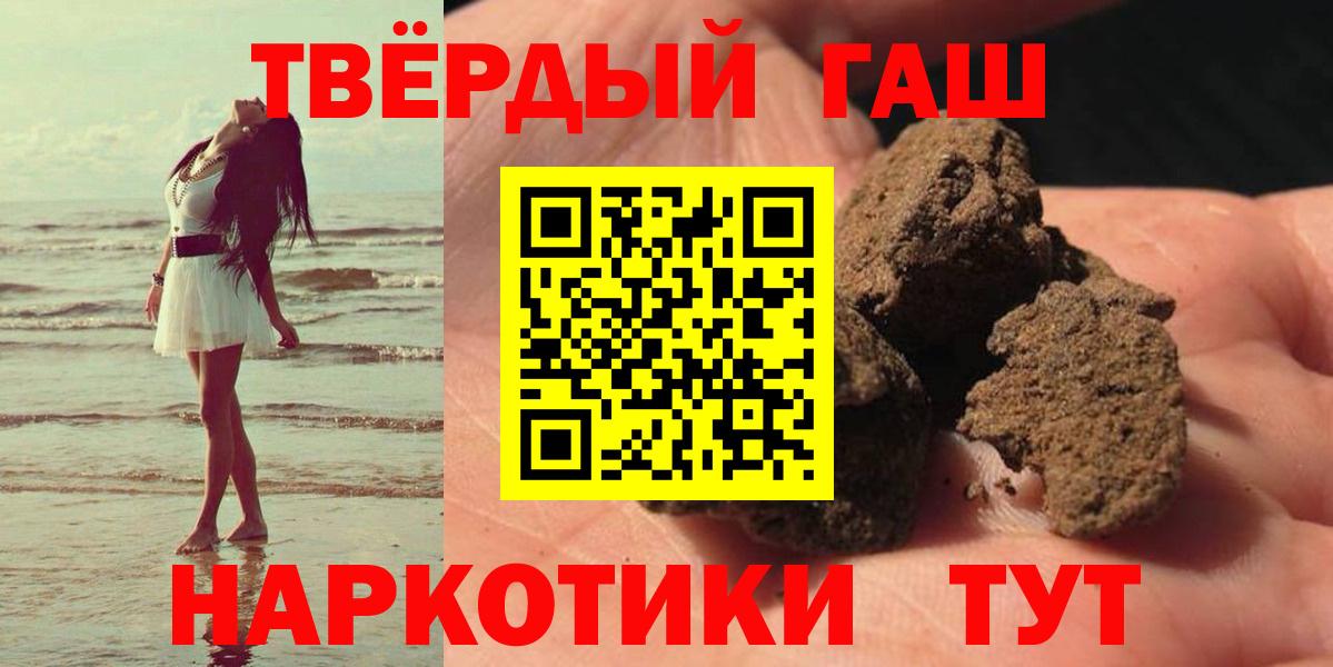 магазин продажи   Вход с VPN  Анжеро-Судженск  Гашиш хэш 