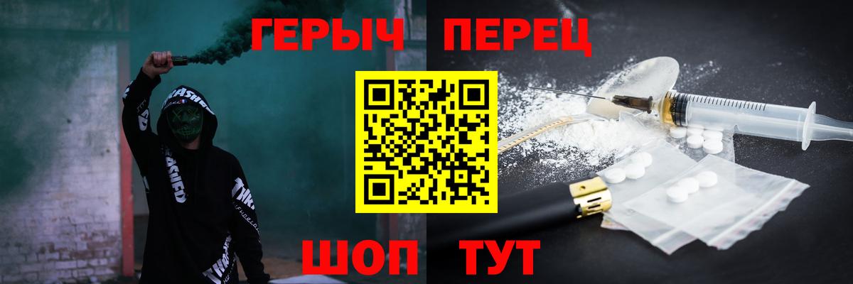 Героин VHQ  Героин  Анжеро-Судженск  Вход с VPN 