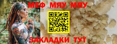 мефедрон мука Азнакаево