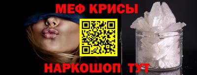мефедрон мука Азнакаево