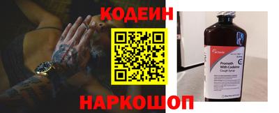 меф Абакан