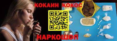 мефедрон мука Азнакаево
