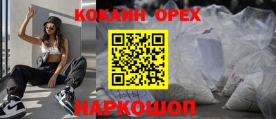 меф Абакан