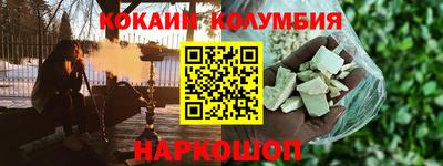 амфетамин Абинск