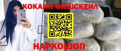 меф Абакан