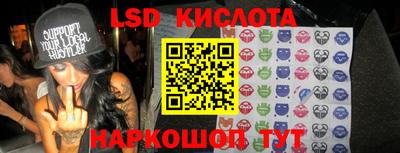 амфетамин Абинск