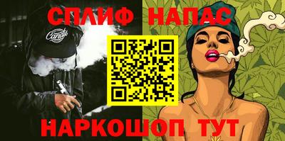 амфетамин Абинск