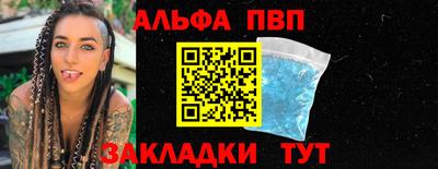 мефедрон мука Азнакаево