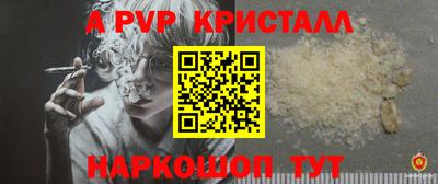меф Абакан