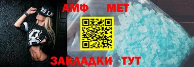 мефедрон мука Азнакаево