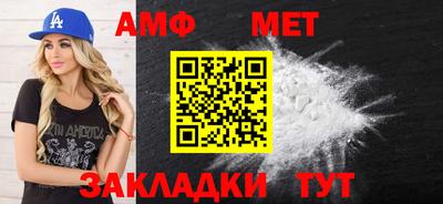 меф Абакан