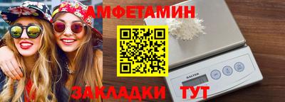 меф Абакан