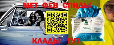 амфетамин Абинск