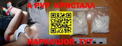 меф Абакан