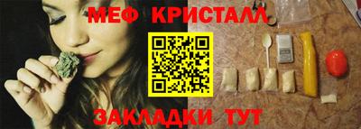мефедрон мука Азнакаево