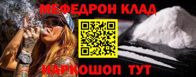 амфетамин Абинск