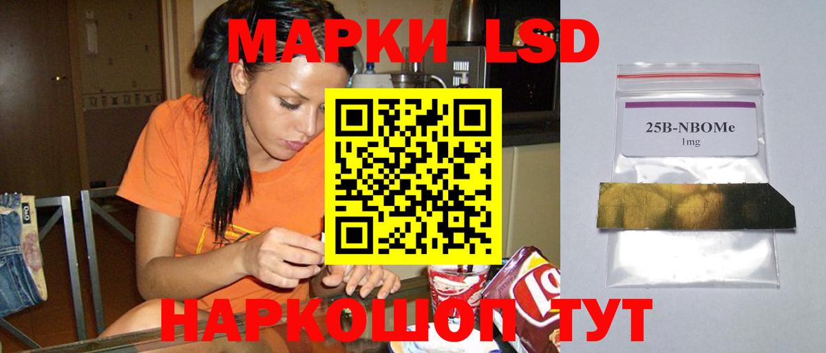 Лсд 25 экстази ecstasy  LSD-25 экстази ecstasy  Вход с VPN  Анжеро-Судженск 