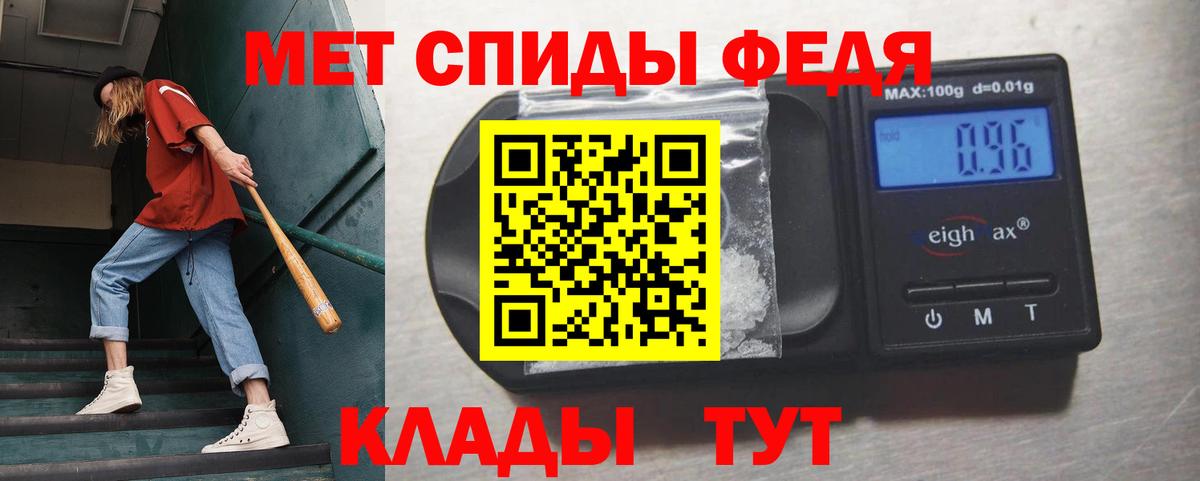 Анжеро-Судженск  МЕТАМФЕТАМИН  Вход с VPN  Метамфетамин витя  Метамфетамин витя 