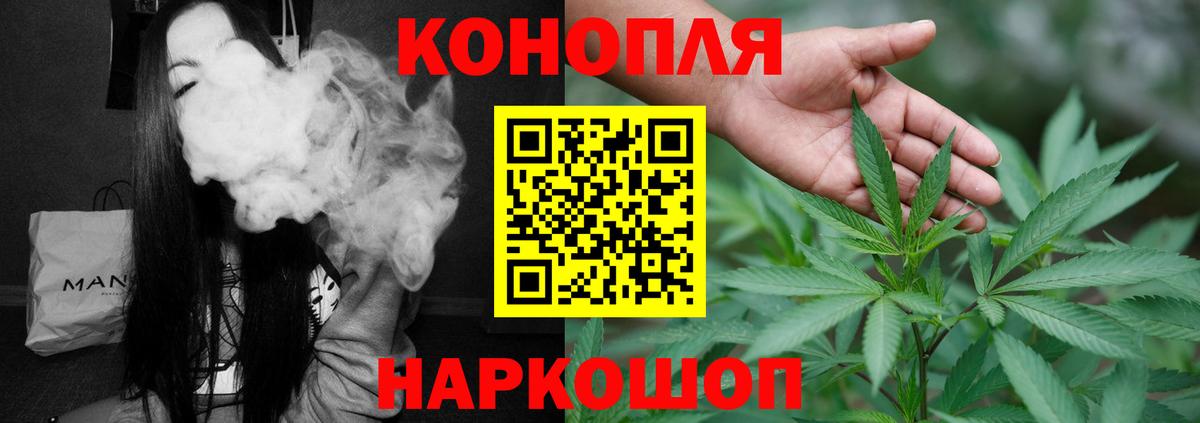 Марихуана SATIVA & INDICA  Конопля White Widow  Вход с VPN  Шишки марихуана тримм  Анжеро-Судженск 